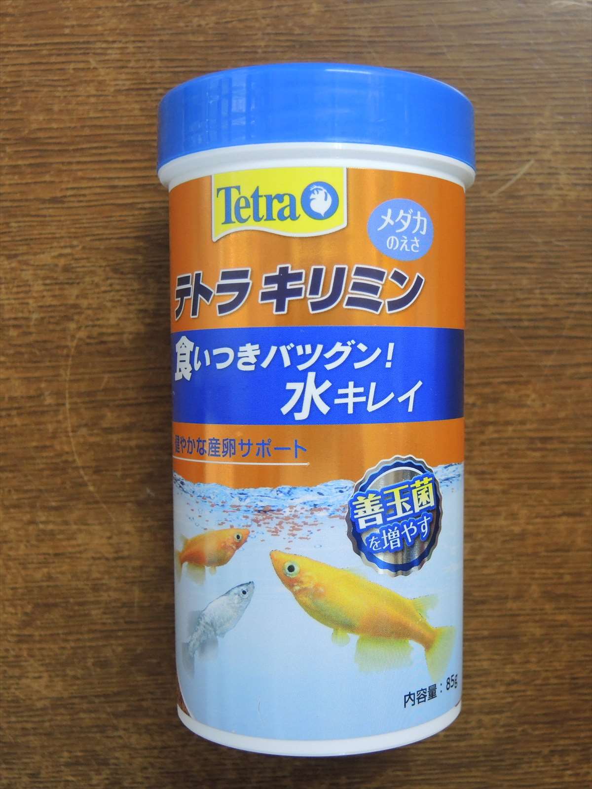テトラキリミン 85g 餌/バクテリア 通信販売 (アクアマリン熊本)