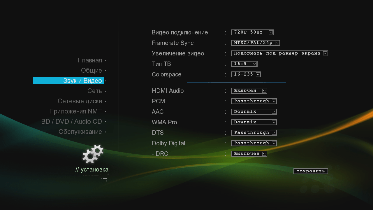 Сетевой медиаплеер Popcorn Hour C200