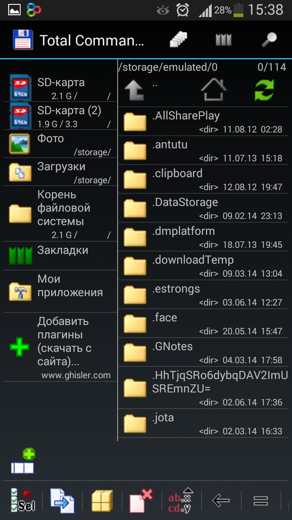 Путеводитель по файловым менеджерам для Android, часть 1