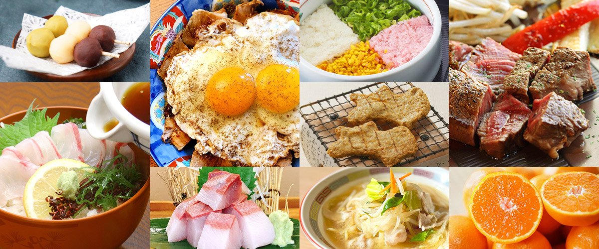 愛媛県の名物料理 人気ランキング│観光・旅行ガイド - ぐるたび 愛媛の「これだけは外せない」グルメ特集｜愛媛 旅の特集｜愛媛県の公式観光サイト【いよ観ネット】