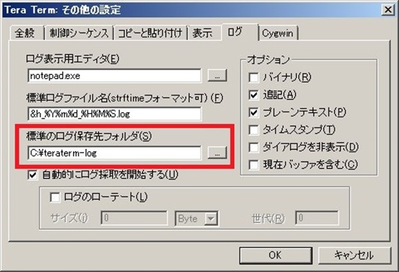 List Of テラターム 使い方 Article
