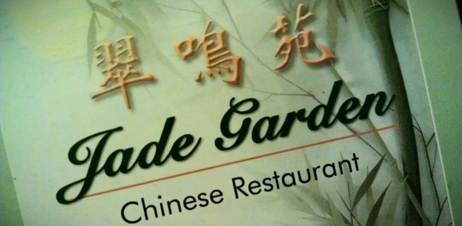 Jade Garden Chinese Restaurant & Lounge Since 2008