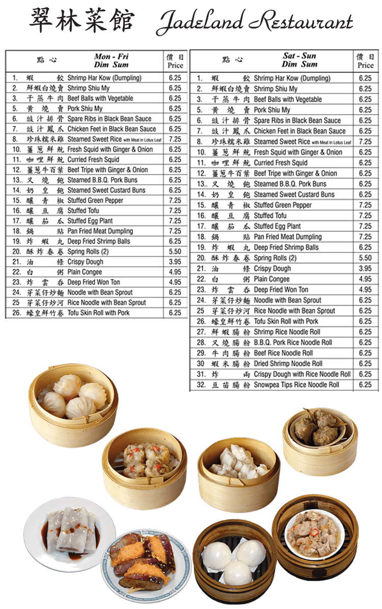 Dim Sum Jadeland Restaurant