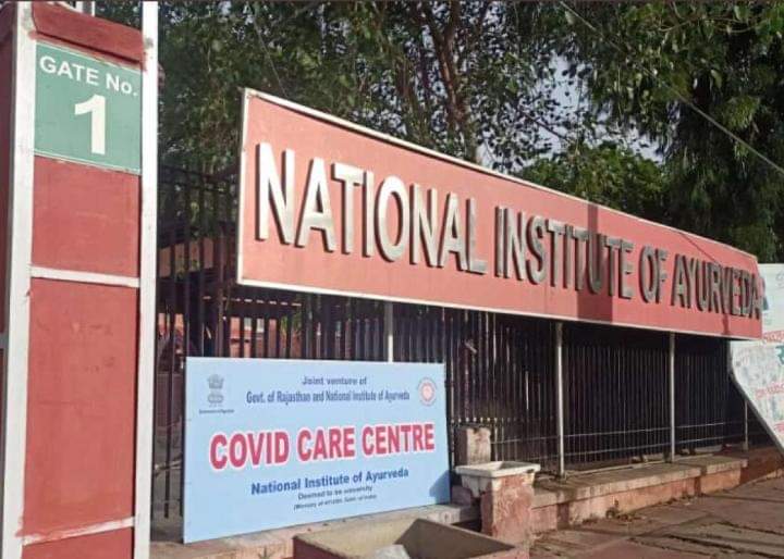 150bed Covid Care Center started at Jaipur National Institute of Ayurveda Jaipur Stuff