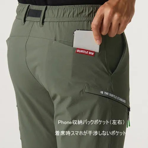 [BURTLE] カーゴパンツ（男女兼用） 402 / 相談できる通販ジャンブレ