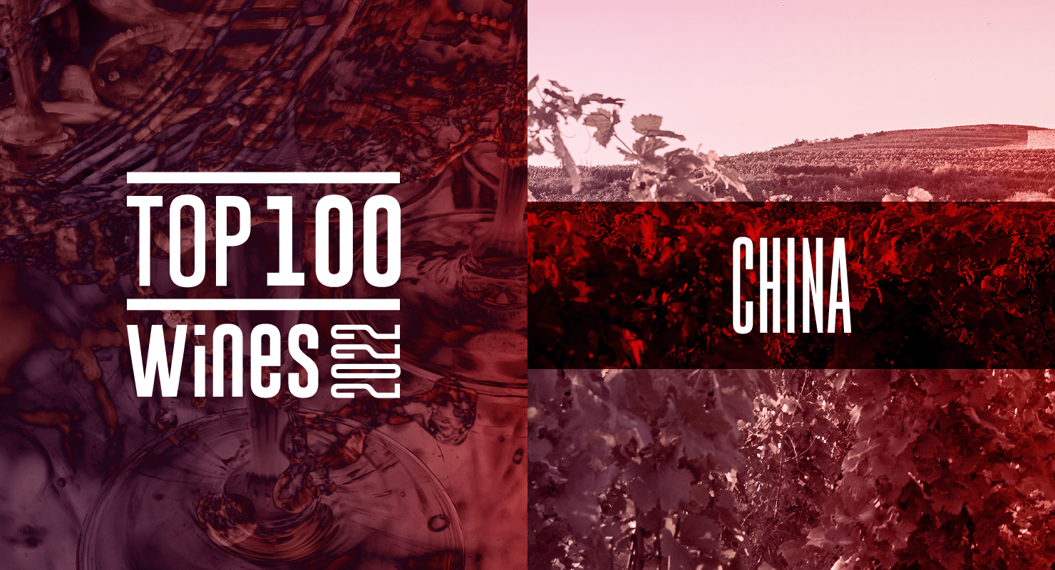 China's Top 100 Wines Living Up to World Standards?