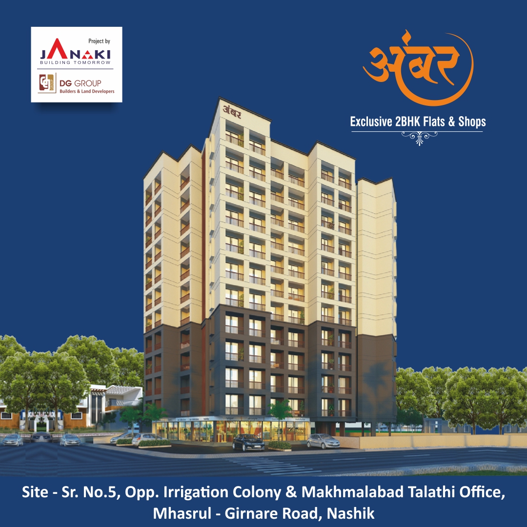 Amber 2 BHK Flats & Shops Makhmalabad, Nashik