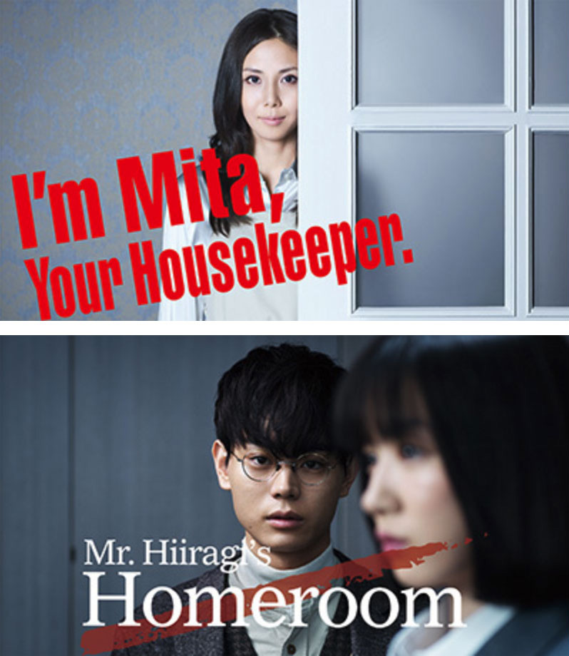 Nippon TV finalizes firstever deal with Netflix to stream 30 titles in