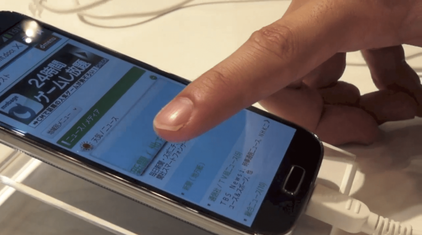 Japan's cellphone lineups for summer 2013 — fit and focused The Japan Times