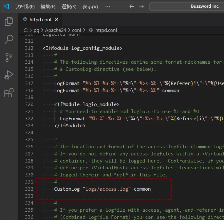 Apache LogFormatディレクティブ：ログファイルのフォーマットを定義する