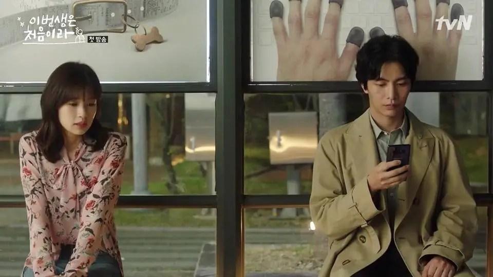 Because This Is My First Life Episode 1 Review And Recap Jazmine media