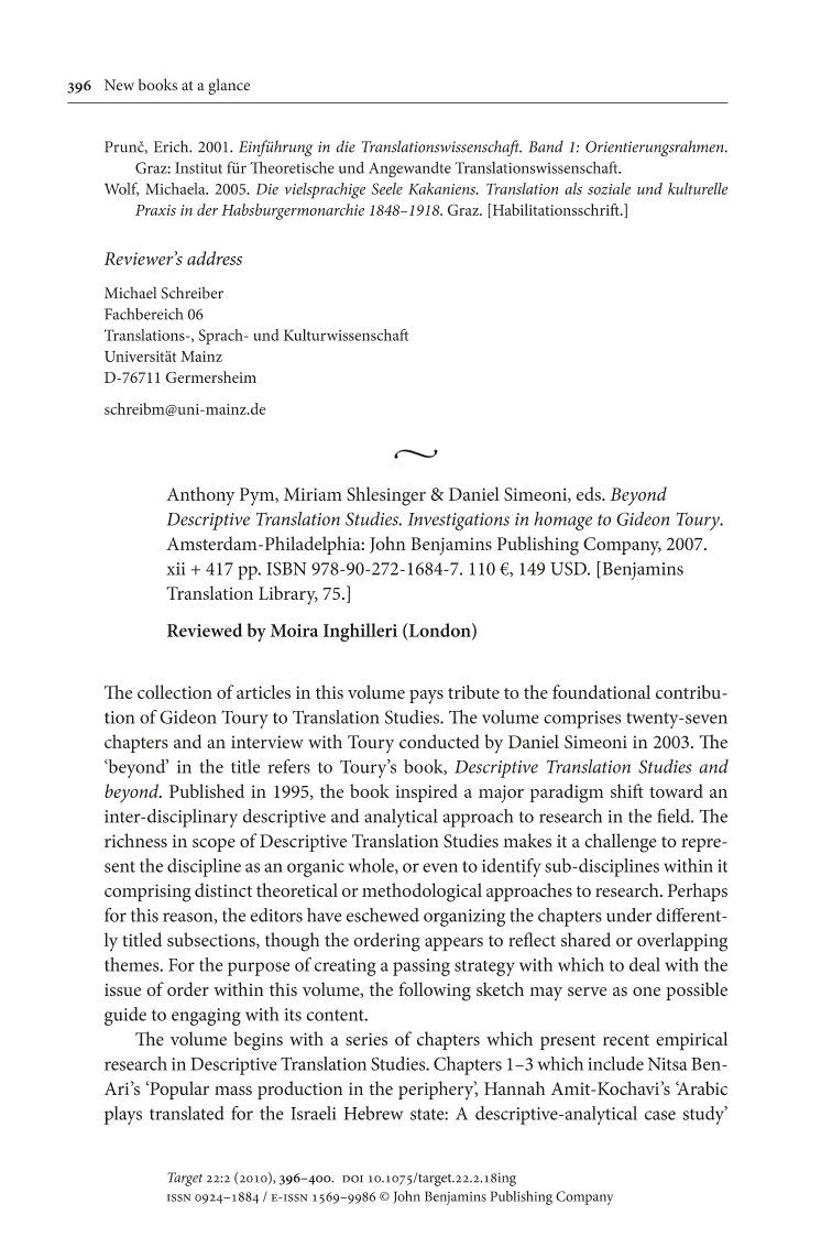 Toury, Gideon (1995) Descriptive Translation Studies and Beyond.