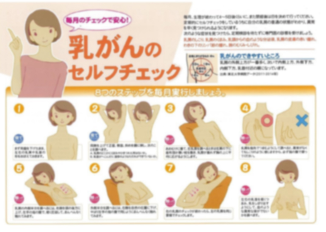 「がん検診啓発リーフレット」2017年度版を発行しました 日本対がん協会