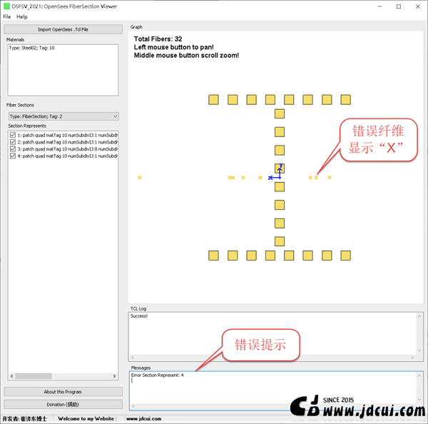 [工具][软件]OSFSV v2021 OpenSees Fiber Section Viewer [OpenSees纤维截面可视化工具