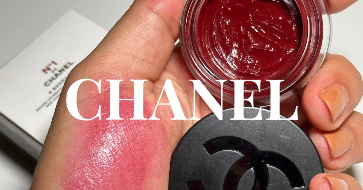 CHANEL LIP AND CHEEK BALM