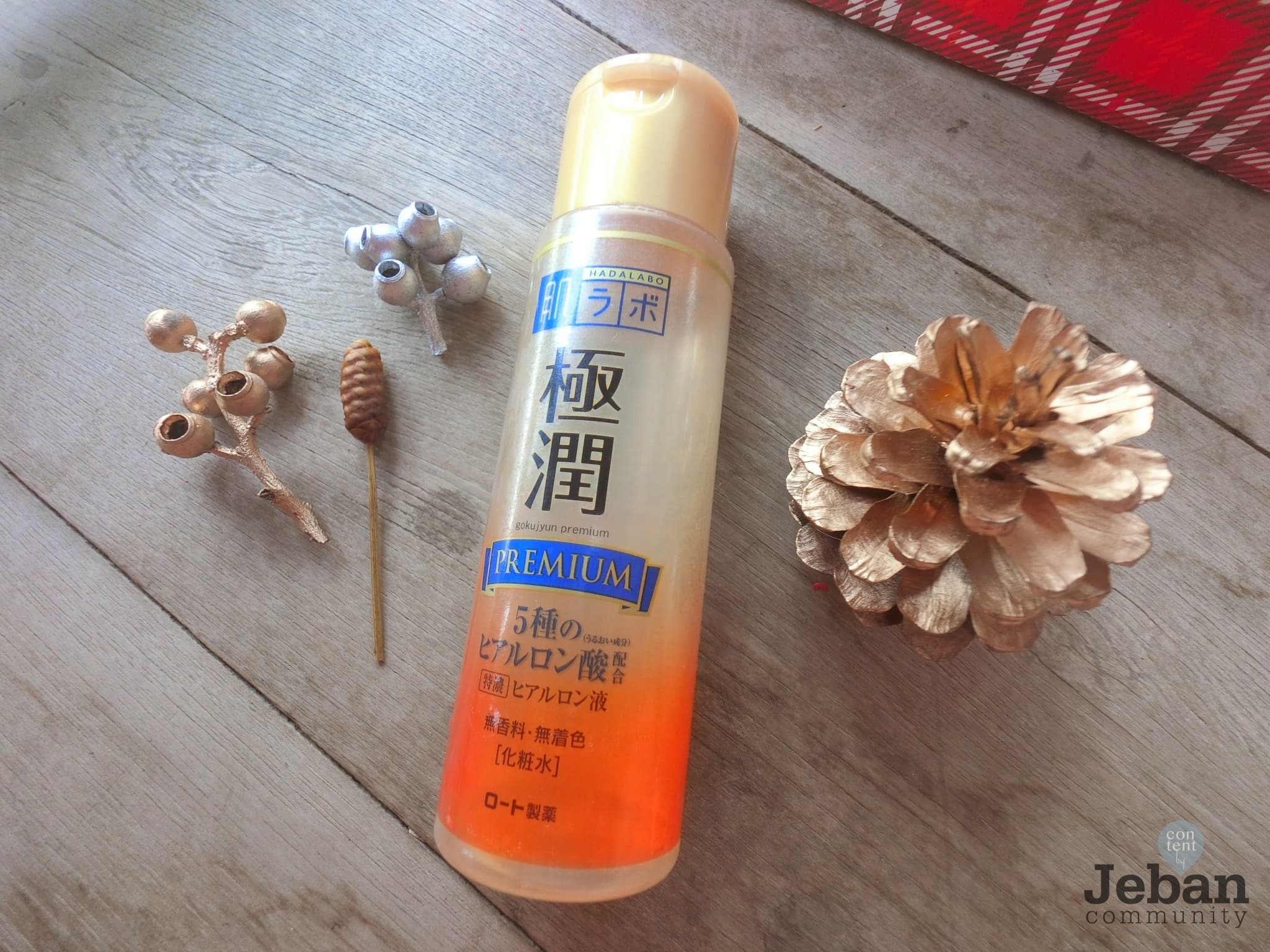 Hada Labo Premium Lotion ใช้จนเกือบหมดแล้วมารีวิว