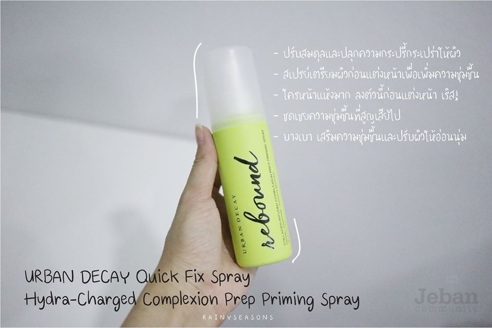 หนาวนี้ผิวหน้าเราจะต้องไม่"แตก" แหกก็ไม่ได้จ้า (สกินแคร์