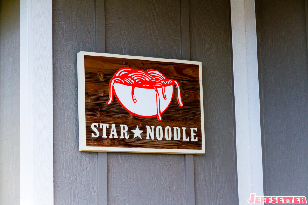 Dining Review Star Noodle Jeffsetter Travel