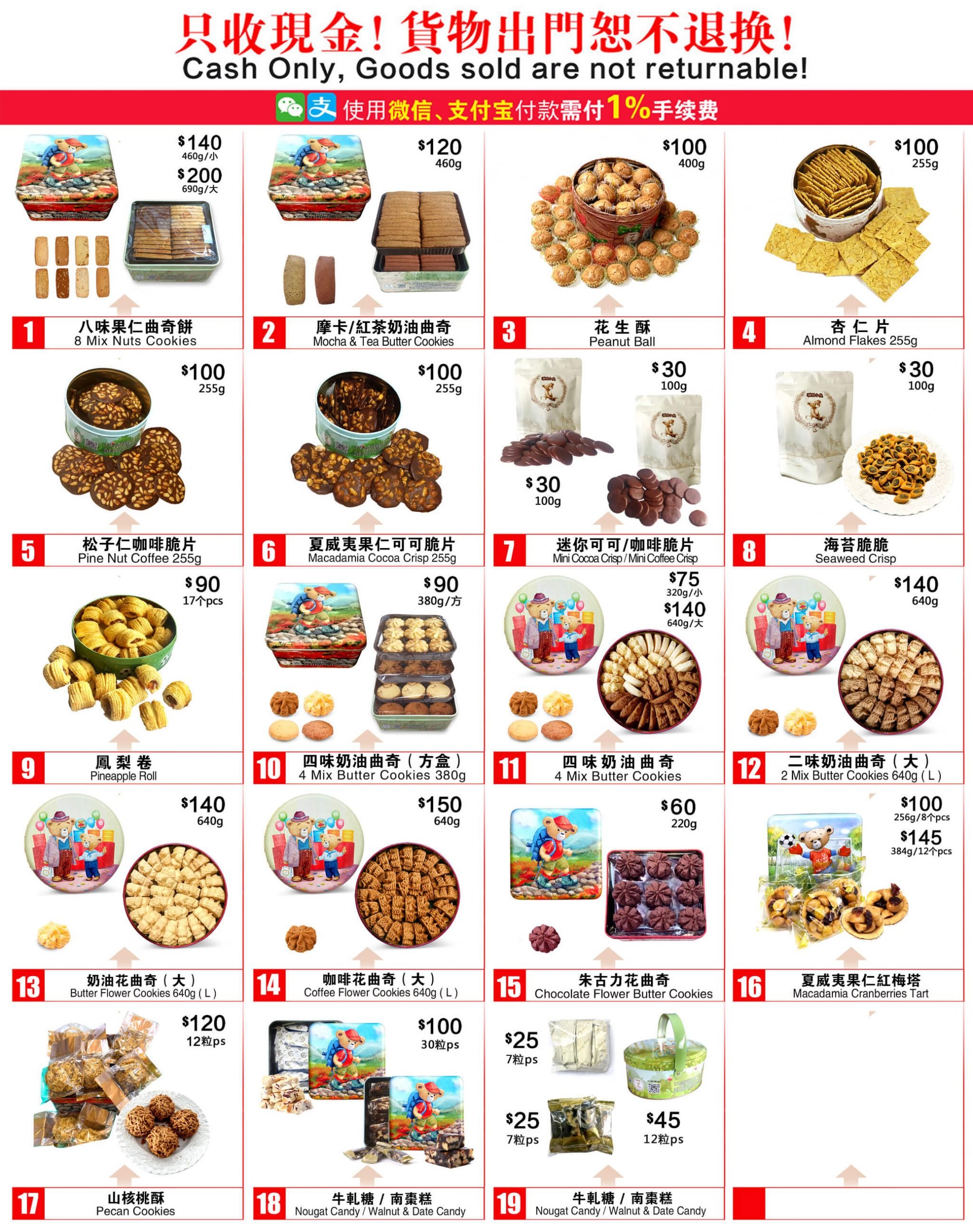 HK Outlets Jenny Bakery Hong Kong