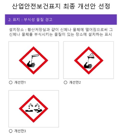 JESK Journal of the Ergonomics Society of Korea