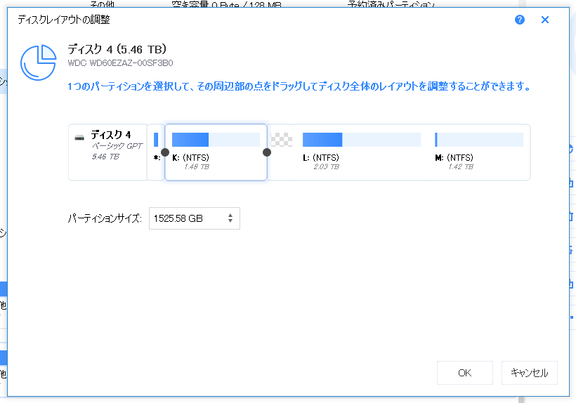 EaseUS Todo Backupでディスクのクローンを作成