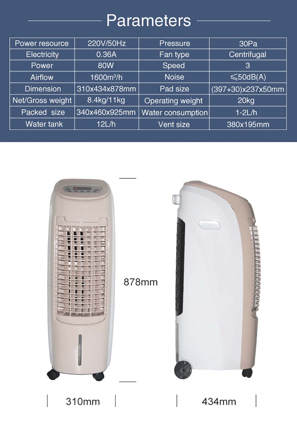 China High Quality Air Cooler Household Air CoolerJH163 Jinghui