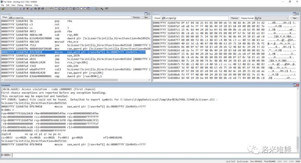 Notepad++ (x64) 7.7之前所有版本RCE漏洞预警 贾旭博客