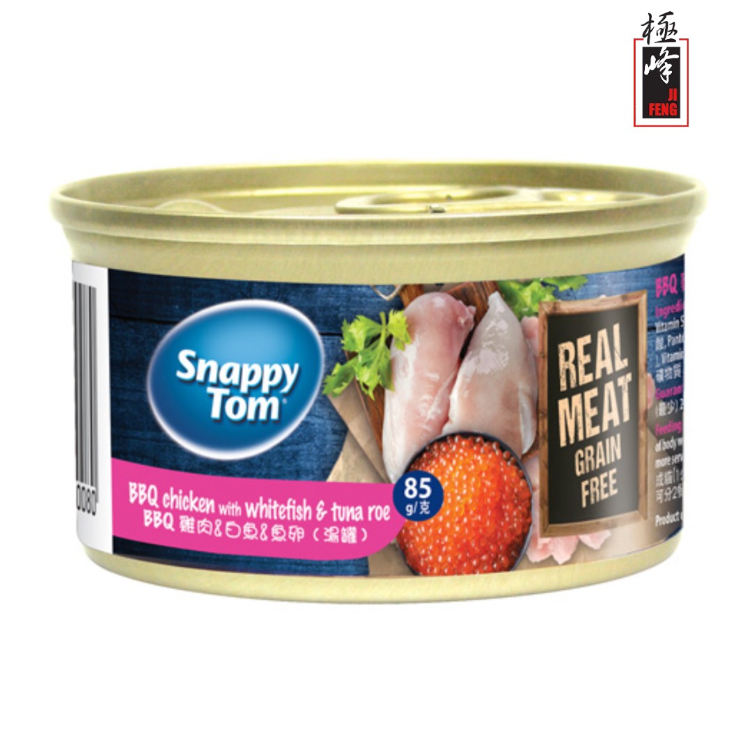 85GM BBQ CHICKEN WITH WHITEFISH & TUNA ROE Ji Feng