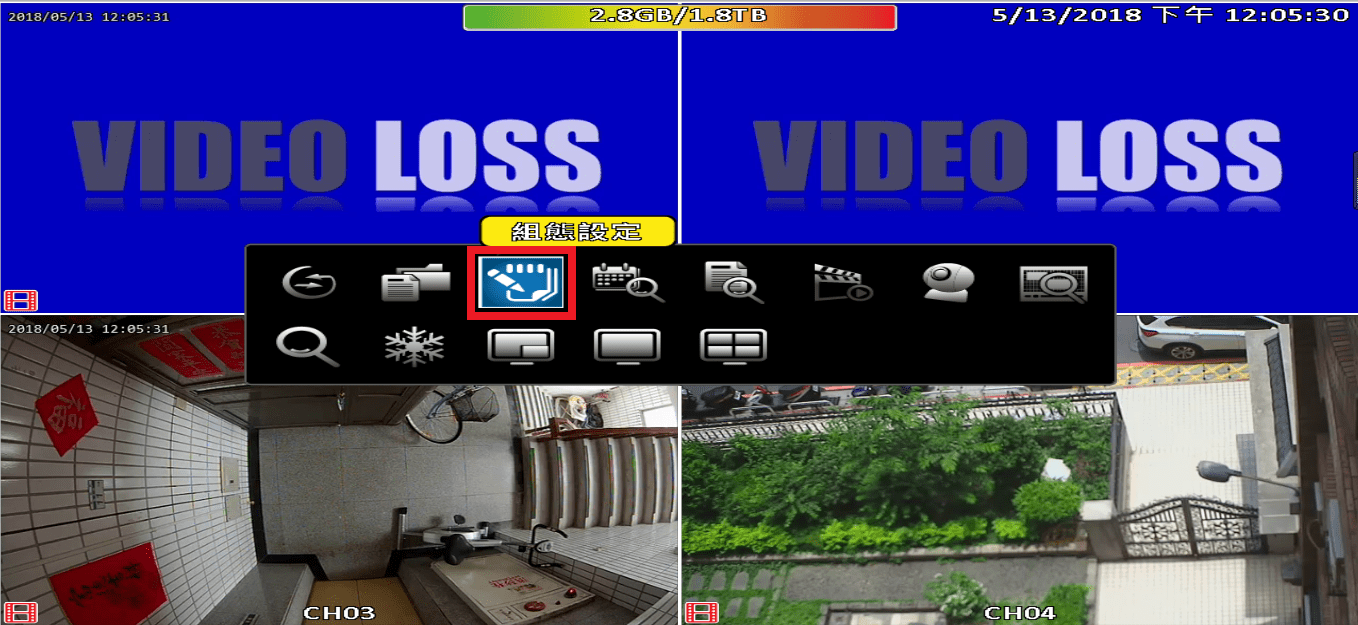 iCATCH可取DVR監視主機DDNS設定教學 精緯電子股份有限公司