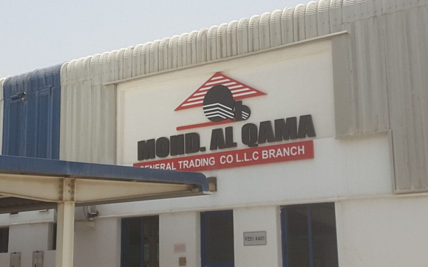 Mohd Al Qama Building Materials Dubai Job Vacancy Jobalertinfo
