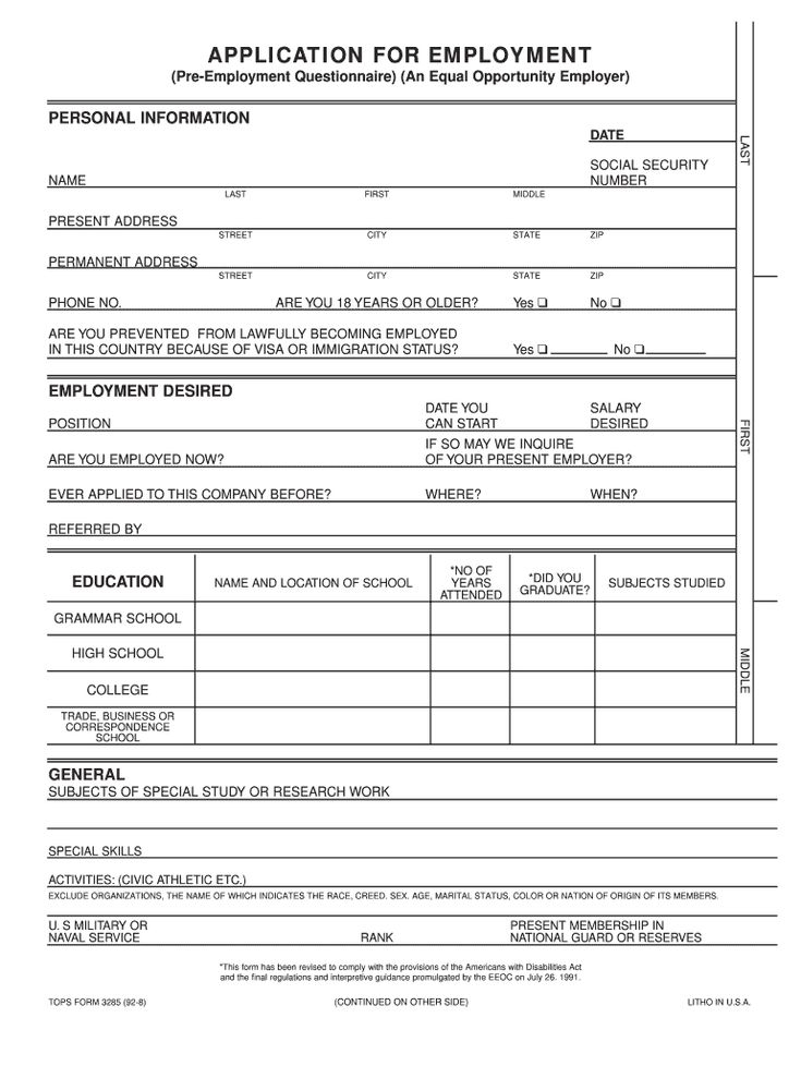 How To Fill Up Online Job Application Form