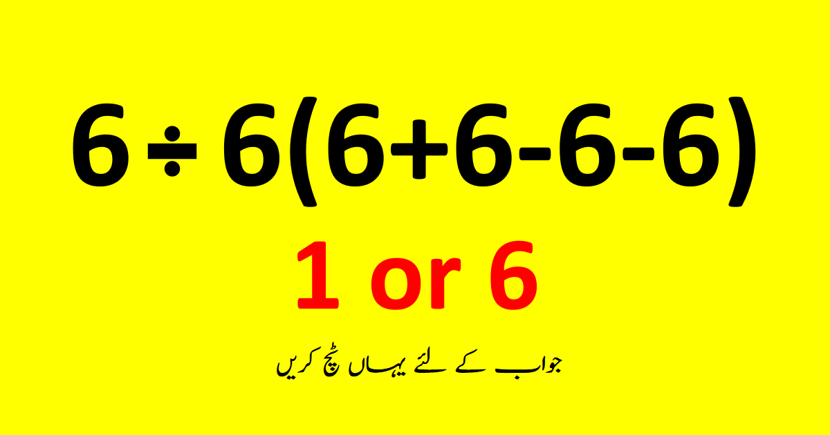 Can You Solve These Tricky Mathematical Problems Tricky