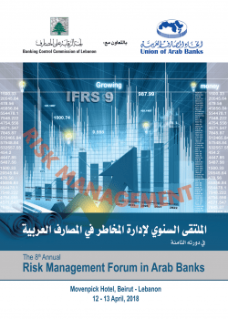 Dr. Joseph Torbey 8th Annual Risk Management Forum in Arab Banks 12