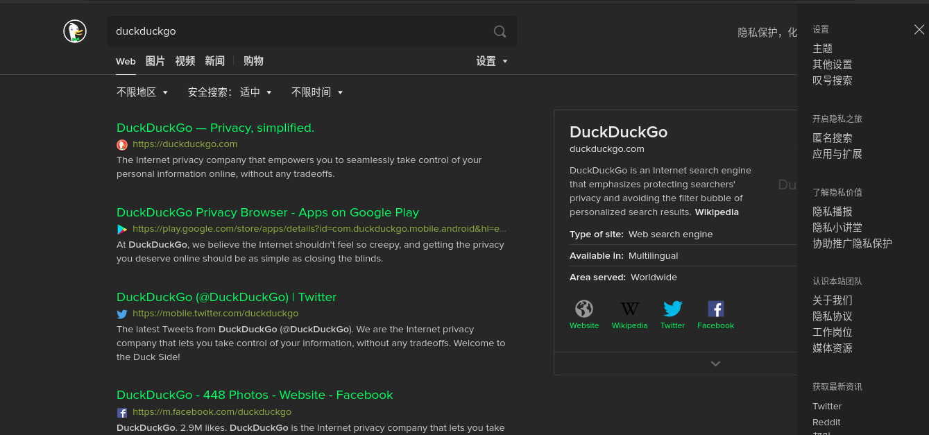 Chrome浏览器网页变成黑色(Dark Reader) JoXrays's Blog