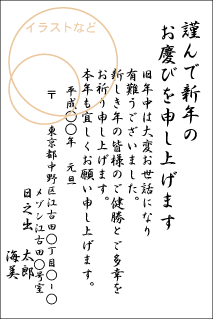 文例】寒中見舞い 年賀状への返信 一般（松の内を過ぎた場合） | 手紙の書き方 年賀状の書き方２》基本・先輩・親戚・遅れた遅い・住所・エアメール・英語 - 便利・わかりやすい【マナーとビジネス知識】