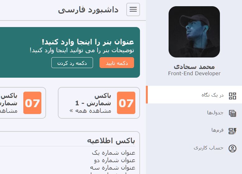 RTL Dashboard (Admin Panel) Template Free jQuery Plugins