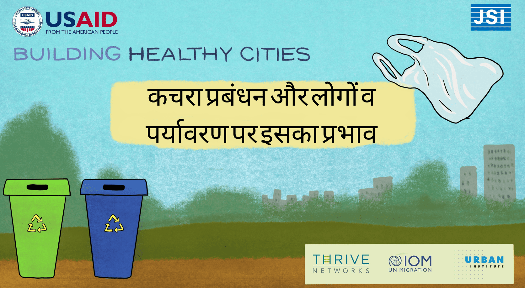 Waste Management and its Impact on People and Environment Hindi JSI