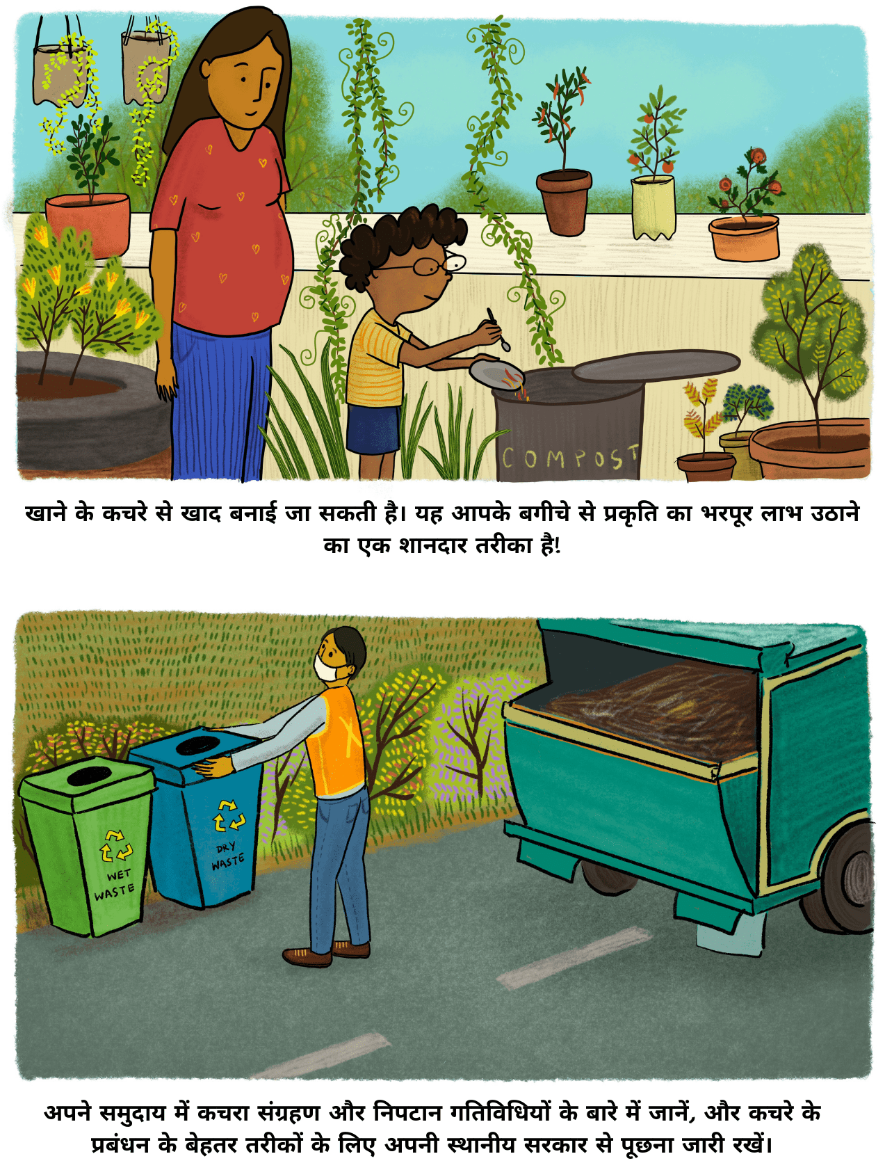 Waste Management and its Impact on People and Environment Hindi JSI