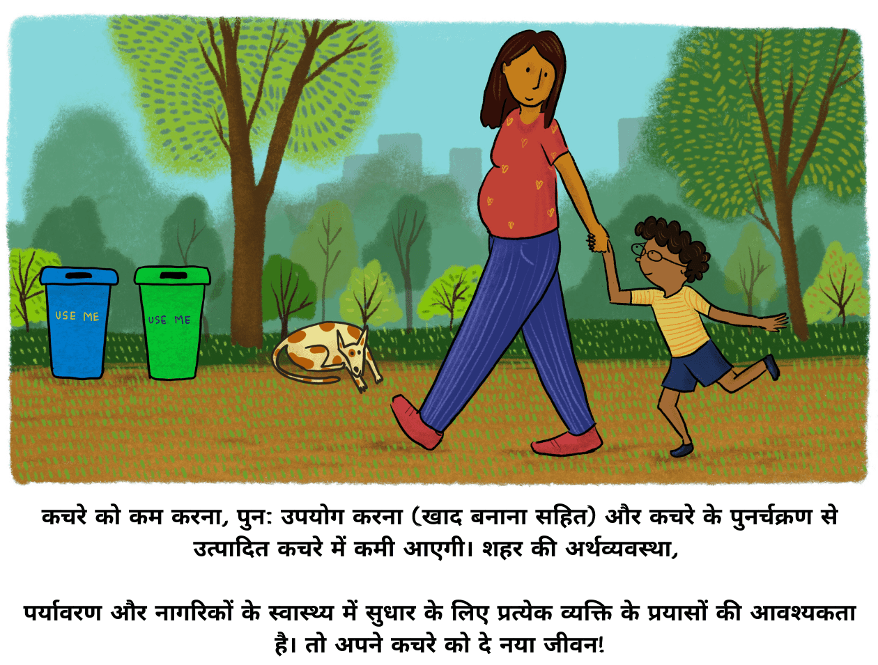Waste Management and its Impact on People and Environment Hindi JSI