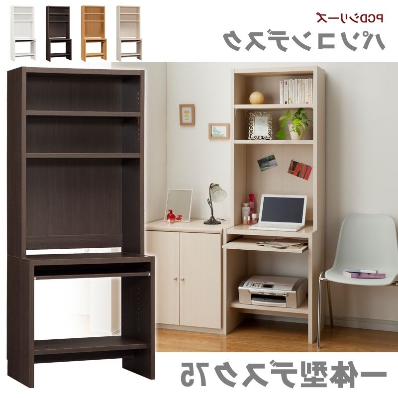 15 The Best Desk with Matching Bookcases