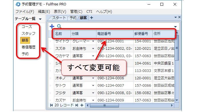 高速で使いやすいWebの画像データベースを無料で作る方法 | Pleasanter エクセル顧客管理データベースの無料ダウロード – 新作 無料ダウンロード エクセルのテンプレート