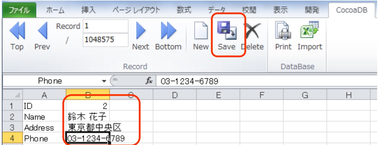 高速で使いやすいWebの画像データベースを無料で作る方法 | Pleasanter Cocoti Easy Database For Excel エクセルデータベースの無料ダウロード – 新作 無料ダウンロード エクセルのテンプレート