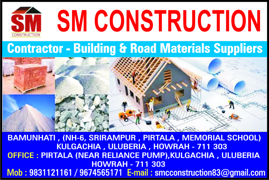 SM Construction In Uleberia ,Building Material in Uleberia