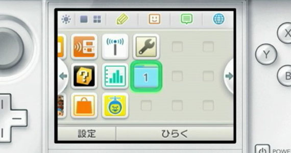 Nintendo 3DS 4.0.07U Firmware Now Available Just Push Start