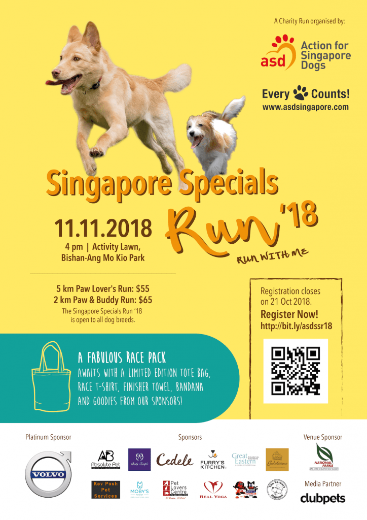 Singapore Specials Run 2018 JustRunLah!