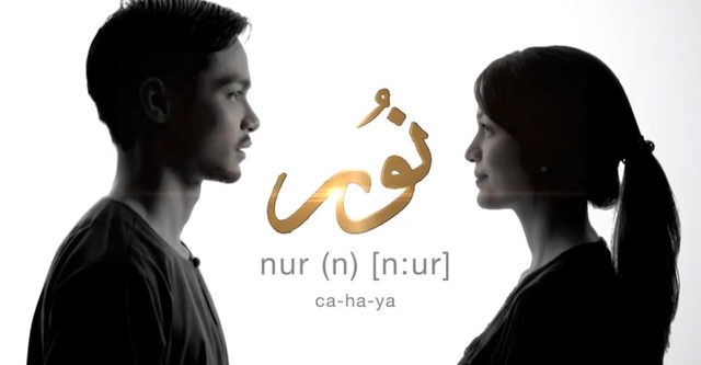 watch nur 2 online