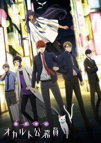Midnight Occult Civil Servants Anime Review | 100 Word Anime Midnight Occult Civil Servants - Streaming Online