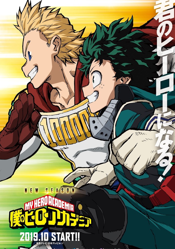 Regarder la série My Hero Academia streaming