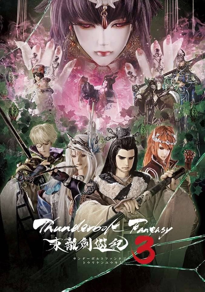 Thunderbolt Fantasy Season 3 watch episodes streaming online