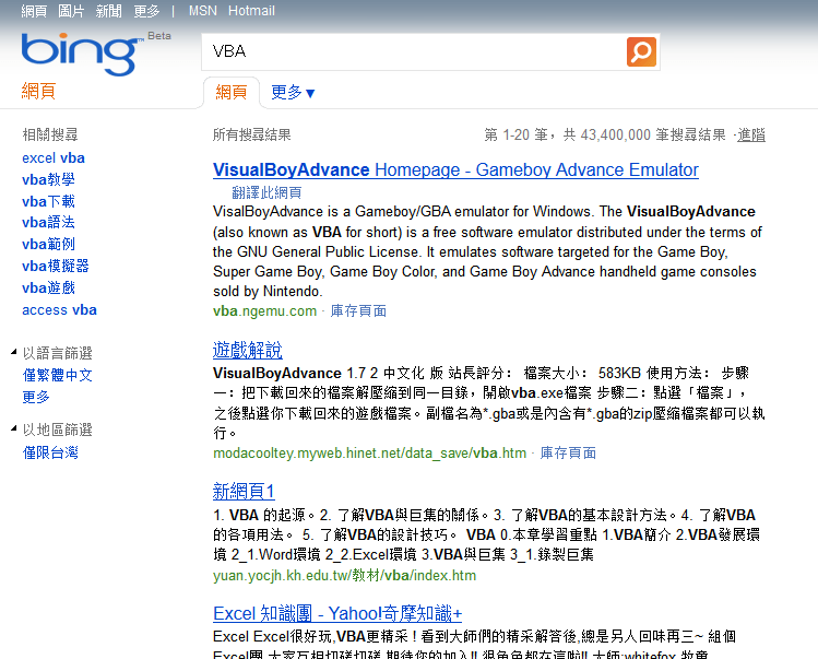 Bingで期間指定検索するオプション 他 初心者備忘録 Bingで期間指定検索するオプション 他 初心者備忘録